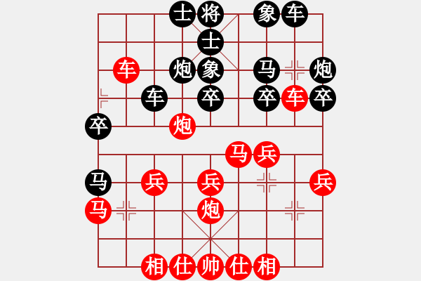 象棋棋譜圖片：碧血洗銀槍(月將)-勝-寶齋書蠧(月將) - 步數(shù)：30 