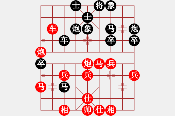 象棋棋譜圖片：碧血洗銀槍(月將)-勝-寶齋書蠧(月將) - 步數(shù)：40 