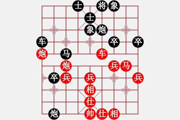 象棋棋譜圖片：碧血洗銀槍(月將)-勝-寶齋書蠧(月將) - 步數(shù)：60 