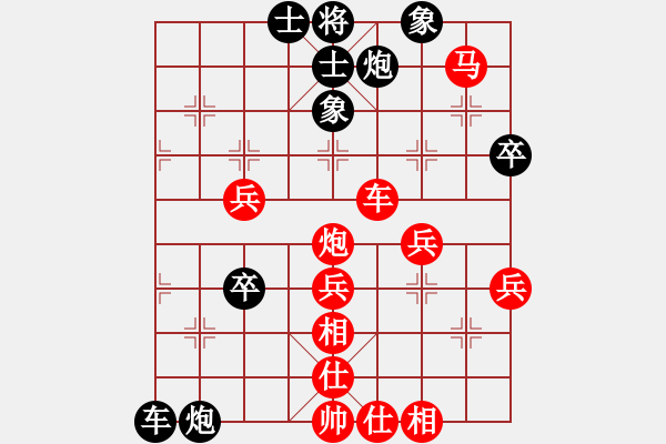 象棋棋譜圖片：碧血洗銀槍(月將)-勝-寶齋書蠧(月將) - 步數(shù)：70 