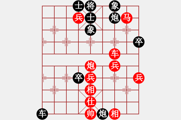 象棋棋譜圖片：碧血洗銀槍(月將)-勝-寶齋書蠧(月將) - 步數(shù)：80 