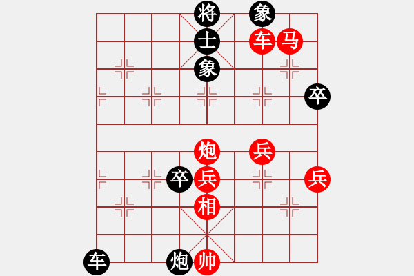 象棋棋譜圖片：碧血洗銀槍(月將)-勝-寶齋書蠧(月將) - 步數(shù)：89 