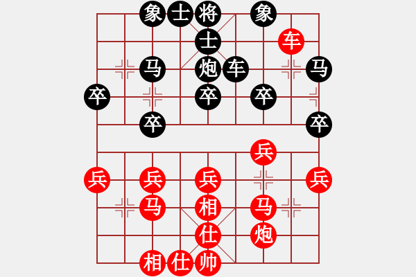 象棋棋谱图片：张若愚 先和 叶祥波 - 步数：30 
