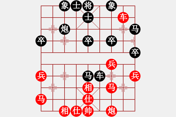象棋棋谱图片：张若愚 先和 叶祥波 - 步数：40 