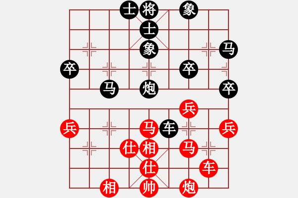 象棋棋谱图片：张若愚 先和 叶祥波 - 步数：60 