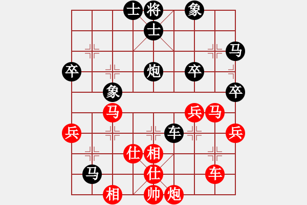 象棋棋谱图片：张若愚 先和 叶祥波 - 步数：70 