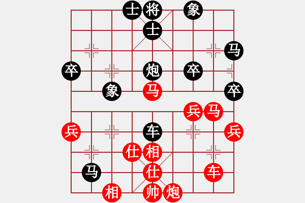 象棋棋谱图片：张若愚 先和 叶祥波 - 步数：80 