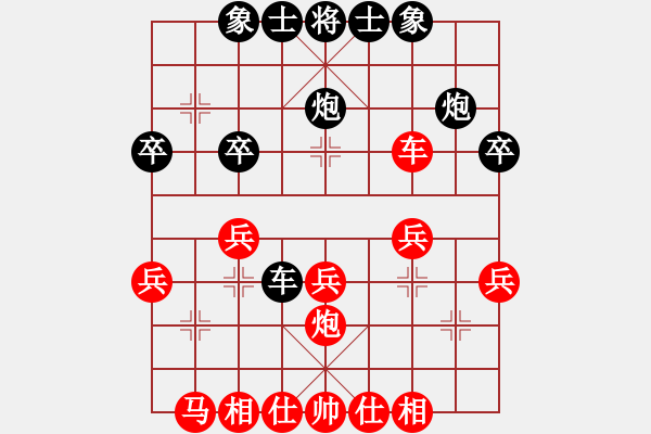 象棋棋譜圖片：taige(1段)-勝-pqwe(1段) - 步數(shù)：30 