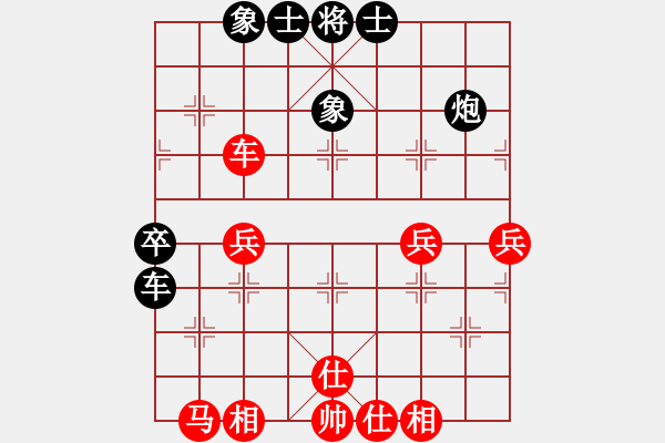 象棋棋譜圖片：taige(1段)-勝-pqwe(1段) - 步數(shù)：40 