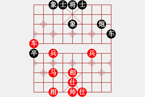 象棋棋譜圖片：taige(1段)-勝-pqwe(1段) - 步數(shù)：50 