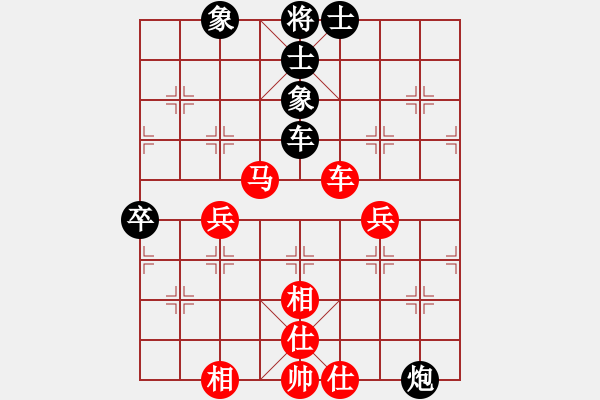 象棋棋譜圖片：taige(1段)-勝-pqwe(1段) - 步數(shù)：60 