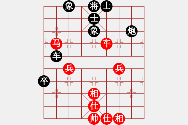 象棋棋譜圖片：taige(1段)-勝-pqwe(1段) - 步數(shù)：70 