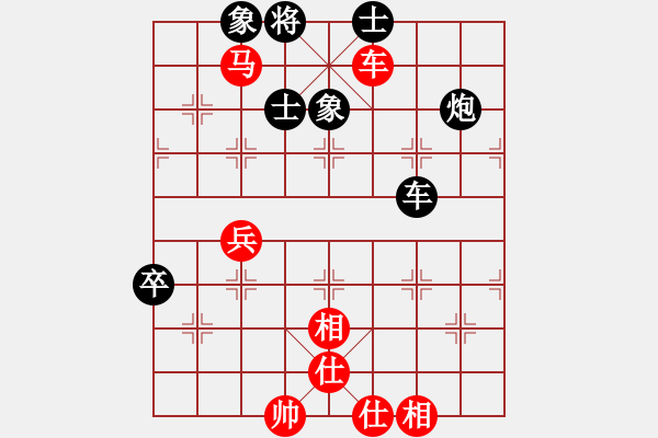 象棋棋譜圖片：taige(1段)-勝-pqwe(1段) - 步數(shù)：80 