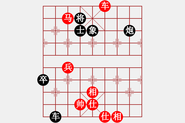 象棋棋譜圖片：taige(1段)-勝-pqwe(1段) - 步數(shù)：90 