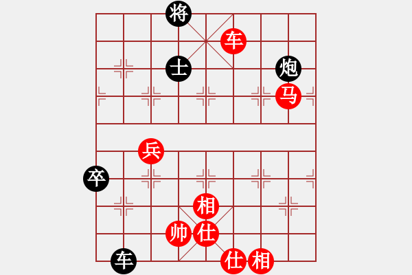 象棋棋譜圖片：taige(1段)-勝-pqwe(1段) - 步數(shù)：97 