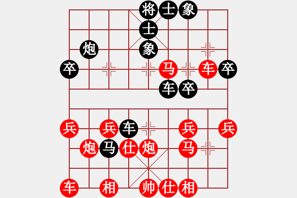 象棋棋譜圖片：第一輪 西安王洪祿先勝咸陽(yáng)劉剛 - 步數(shù)：39 