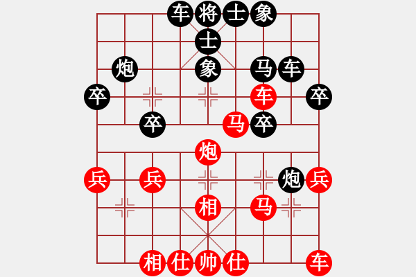 象棋棋譜圖片：何治剛 先負(fù) 楊顯波 - 步數(shù)：30 