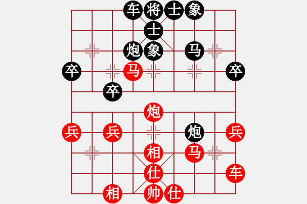 象棋棋譜圖片：何治剛 先負(fù) 楊顯波 - 步數(shù)：40 