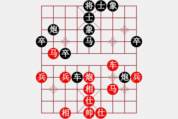 象棋棋譜圖片：何治剛 先負(fù) 楊顯波 - 步數(shù)：50 