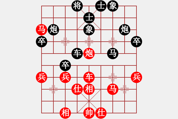 象棋棋譜圖片：何治剛 先負(fù) 楊顯波 - 步數(shù)：60 