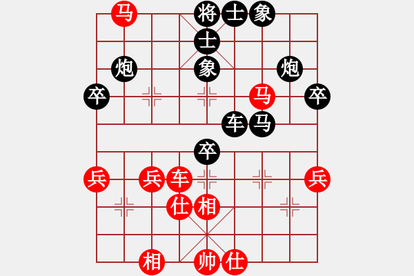 象棋棋譜圖片：何治剛 先負(fù) 楊顯波 - 步數(shù)：70 