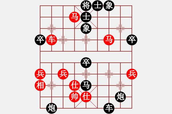 象棋棋譜圖片：何治剛 先負(fù) 楊顯波 - 步數(shù)：84 