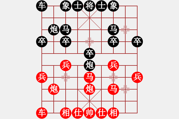 象棋棋譜圖片：一夜醒悟(6級)-勝-布局求敗(3級) - 步數(shù)：20 