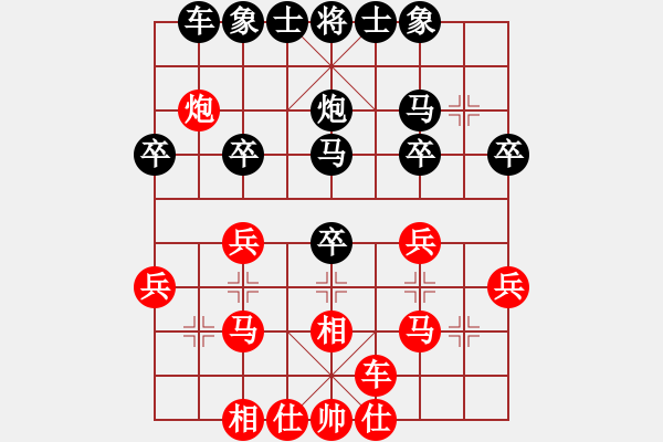 象棋棋譜圖片：一夜醒悟(6級)-勝-布局求敗(3級) - 步數(shù)：30 