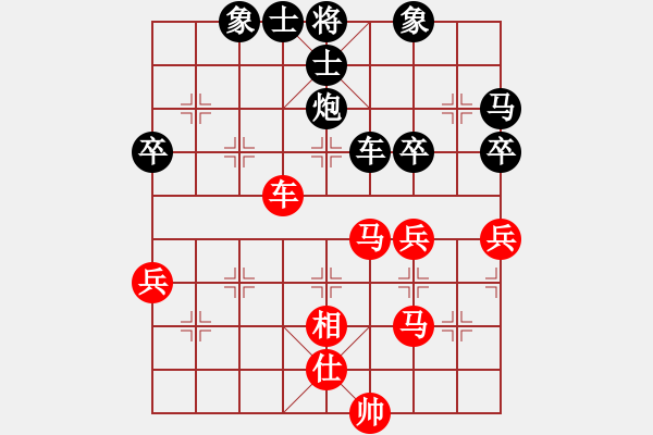 象棋棋譜圖片：一夜醒悟(6級)-勝-布局求敗(3級) - 步數(shù)：60 