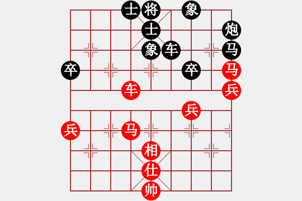 象棋棋譜圖片：一夜醒悟(6級)-勝-布局求敗(3級) - 步數(shù)：70 