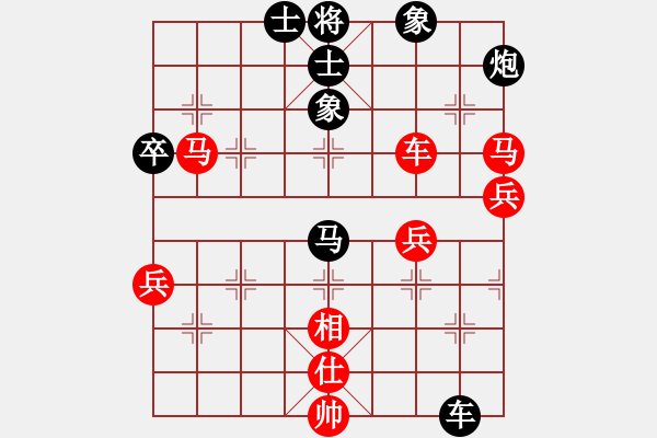 象棋棋譜圖片：一夜醒悟(6級)-勝-布局求敗(3級) - 步數(shù)：80 