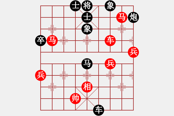 象棋棋譜圖片：一夜醒悟(6級)-勝-布局求敗(3級) - 步數(shù)：87 