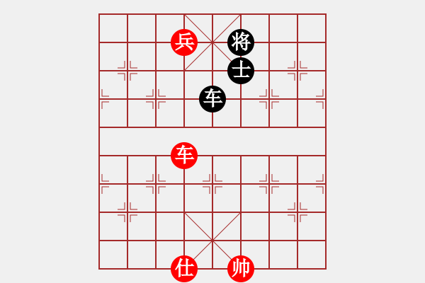 象棋棋譜圖片：車低兵仕巧勝車士8 - 步數(shù)：0 