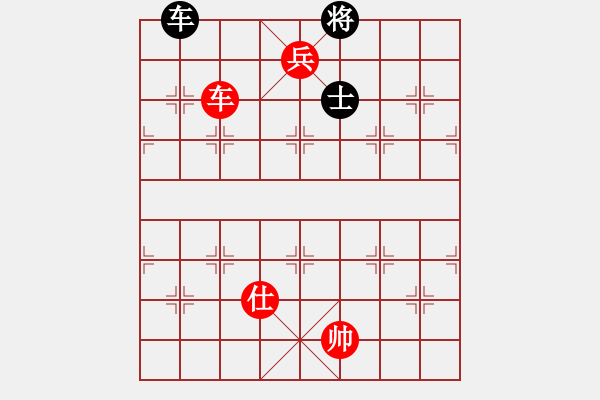 象棋棋譜圖片：車低兵仕巧勝車士8 - 步數(shù)：20 