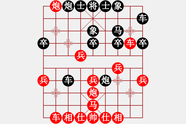 象棋棋譜圖片：測評 棄兵局 紅保留過河兵 優(yōu)勢100分 - 步數(shù)：30 