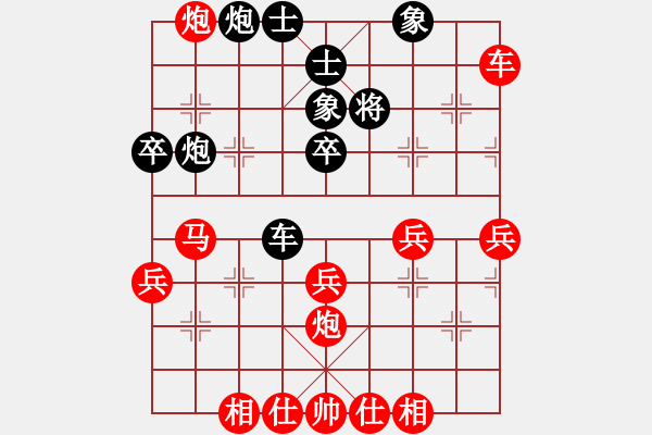 象棋棋譜圖片：測評 棄兵局 紅保留過河兵 優(yōu)勢100分 - 步數(shù)：50 