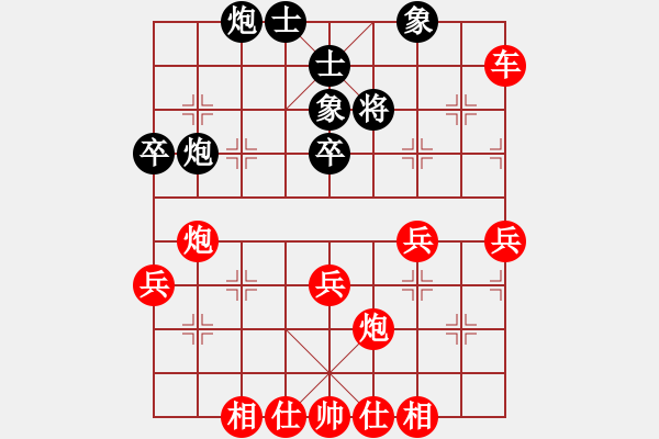 象棋棋譜圖片：測評 棄兵局 紅保留過河兵 優(yōu)勢100分 - 步數(shù)：53 