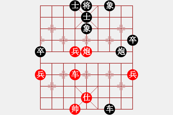 象棋棋譜圖片：1.1終極魔術(shù)師(4段)-和-天衣無鏠(8段) - 步數(shù)：100 