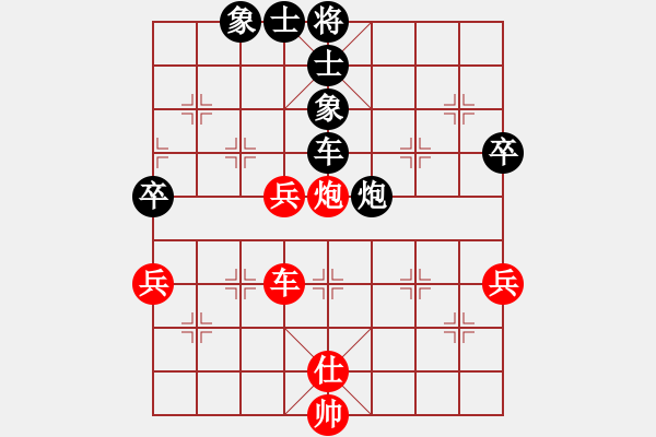 象棋棋譜圖片：1.1終極魔術(shù)師(4段)-和-天衣無鏠(8段) - 步數(shù)：110 