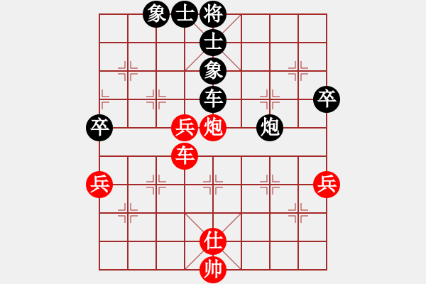 象棋棋譜圖片：1.1終極魔術(shù)師(4段)-和-天衣無鏠(8段) - 步數(shù)：120 