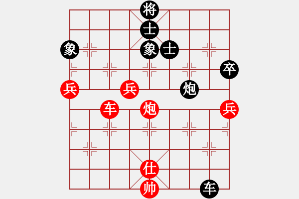 象棋棋譜圖片：1.1終極魔術(shù)師(4段)-和-天衣無鏠(8段) - 步數(shù)：130 