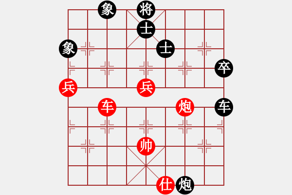 象棋棋譜圖片：1.1終極魔術(shù)師(4段)-和-天衣無鏠(8段) - 步數(shù)：140 