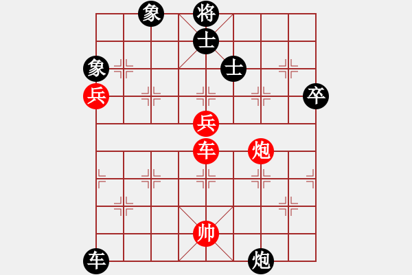 象棋棋譜圖片：1.1終極魔術(shù)師(4段)-和-天衣無鏠(8段) - 步數(shù)：150 