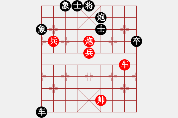 象棋棋譜圖片：1.1終極魔術(shù)師(4段)-和-天衣無鏠(8段) - 步數(shù)：160 