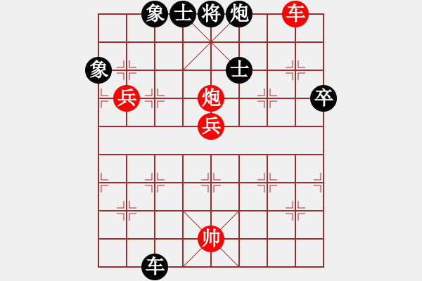 象棋棋譜圖片：1.1終極魔術(shù)師(4段)-和-天衣無鏠(8段) - 步數(shù)：170 