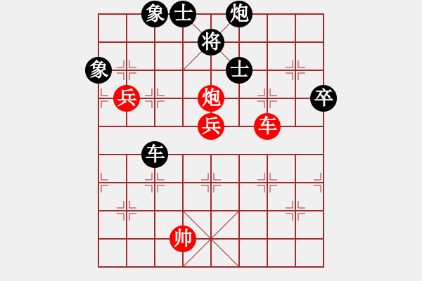 象棋棋譜圖片：1.1終極魔術(shù)師(4段)-和-天衣無鏠(8段) - 步數(shù)：180 