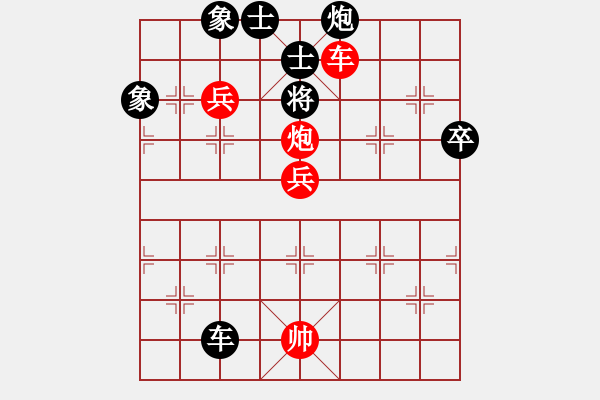 象棋棋譜圖片：1.1終極魔術(shù)師(4段)-和-天衣無鏠(8段) - 步數(shù)：190 