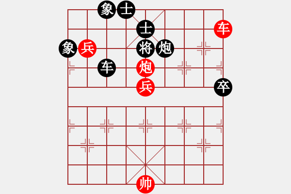 象棋棋譜圖片：1.1終極魔術(shù)師(4段)-和-天衣無鏠(8段) - 步數(shù)：200 