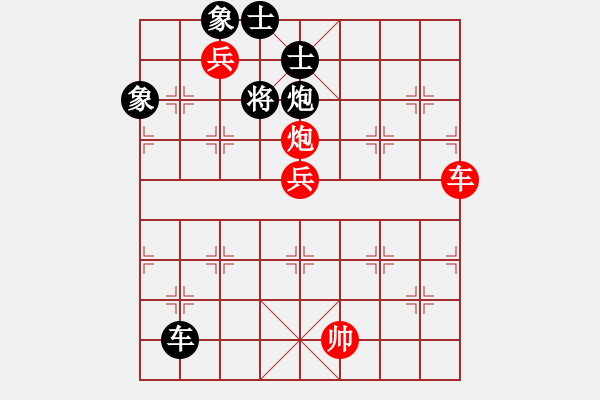 象棋棋譜圖片：1.1終極魔術(shù)師(4段)-和-天衣無鏠(8段) - 步數(shù)：210 