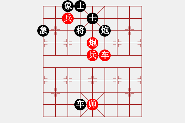 象棋棋譜圖片：1.1終極魔術(shù)師(4段)-和-天衣無鏠(8段) - 步數(shù)：230 